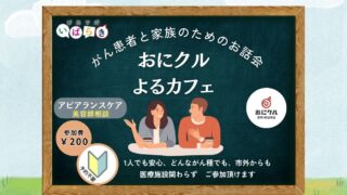 3月13日【本日開催中止のお知らせ】